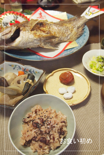 お食い初め.jpg