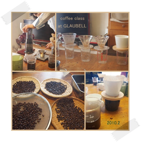 グラウベルコーヒー講座1.jpg