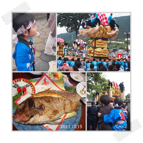 秋祭りコラージュ.jpg