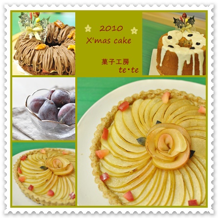 X'mas cakeコラージュ.jpg